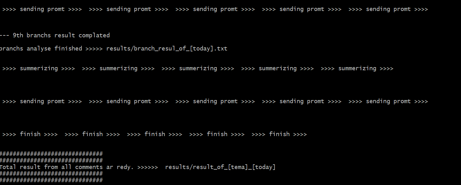 Terminal App